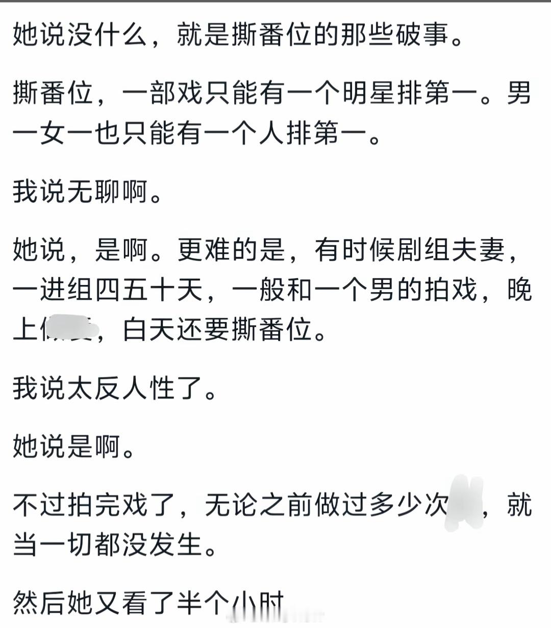 景甜不仅把诈骗犯按在地上叫妈妈，还追回了海外流失的3000万，通过孙割的笔揭开了