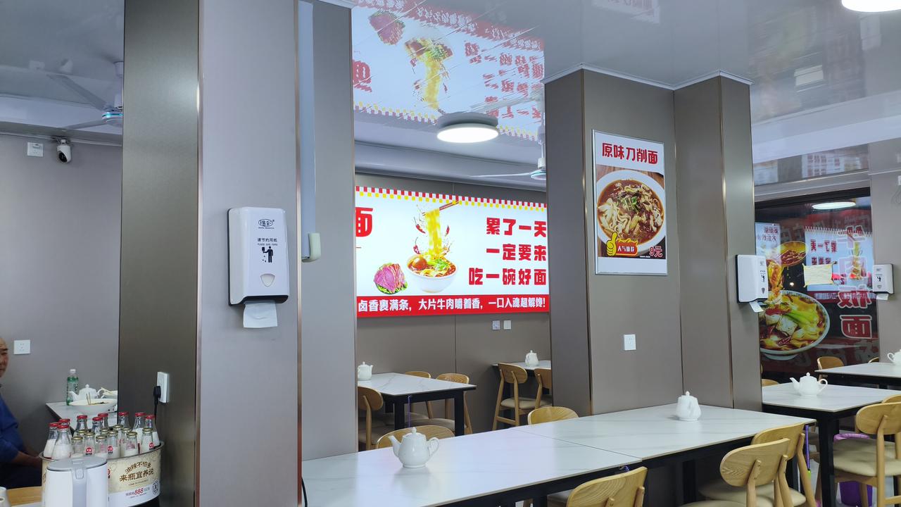 这家板面不错，位于苏家屯劳动公园门口，之前是小店，现在扩大经营变成了大店，价格公