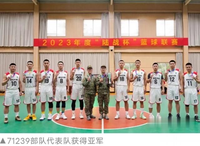 2023年陆战杯篮球联赛亚军71239部队 ​​​