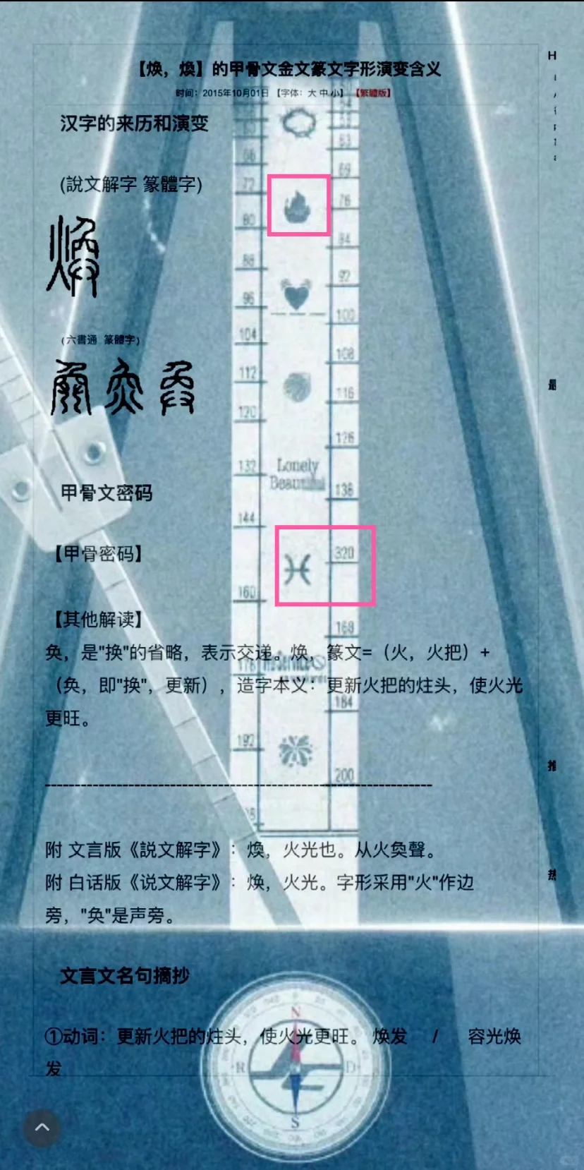 这概念图！泪目！解读完浑身起鸡皮疙瘩了！