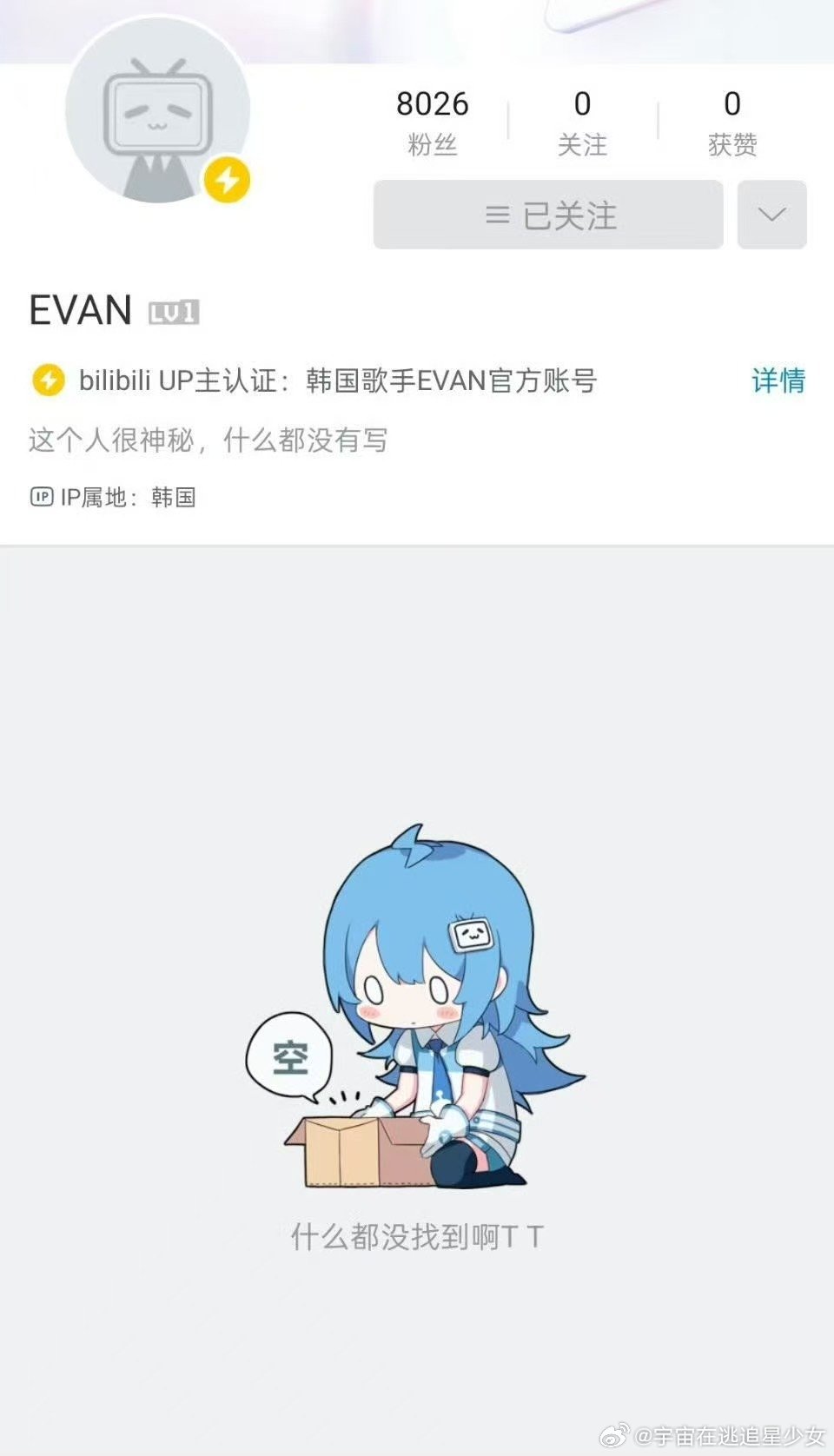 李羲承开通了B站李羲承开通B站了 李羲承开通B站了 
