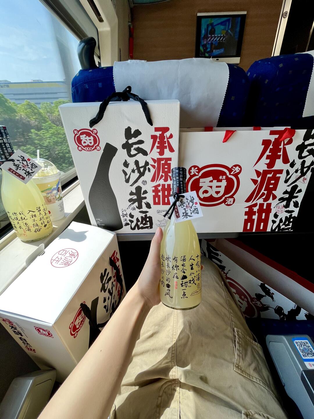 离开长沙…我唯一带走的伴手礼！！！