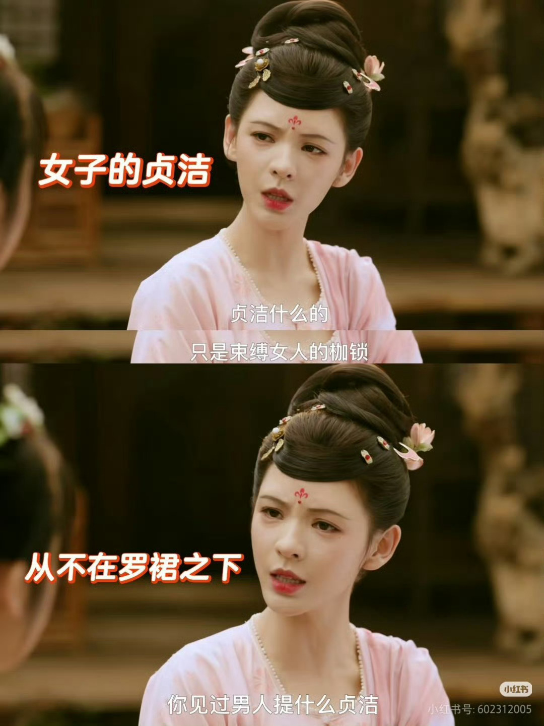 贞洁是女孩最高贵的嫁妆被印公交上女性的贞洁从来不在罗裙之下！！！ 