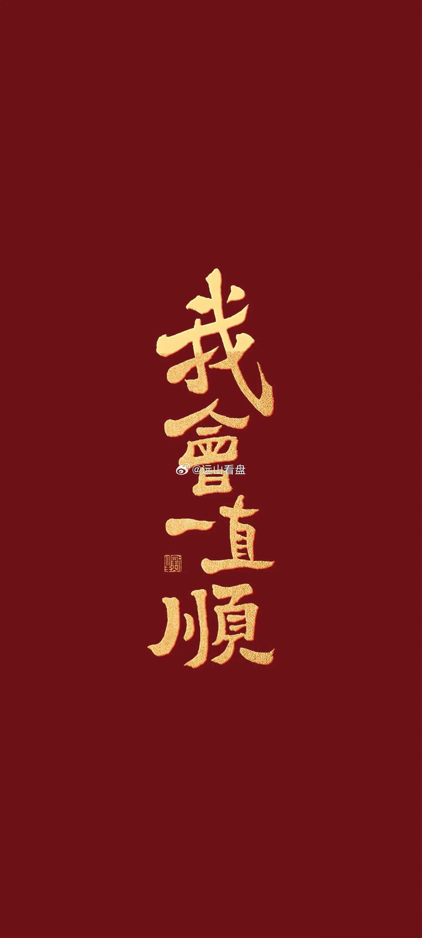 重要通知：剩余仓我想另外开仓，你们空仓等待机会，不要开仓，我马上会开新仓，有没有