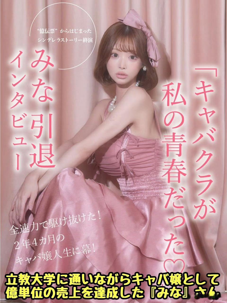 直播自杀日本女网红已身亡原来和网爆有关系吧！！！还有粉丝心疼西村力…这个世界怎么