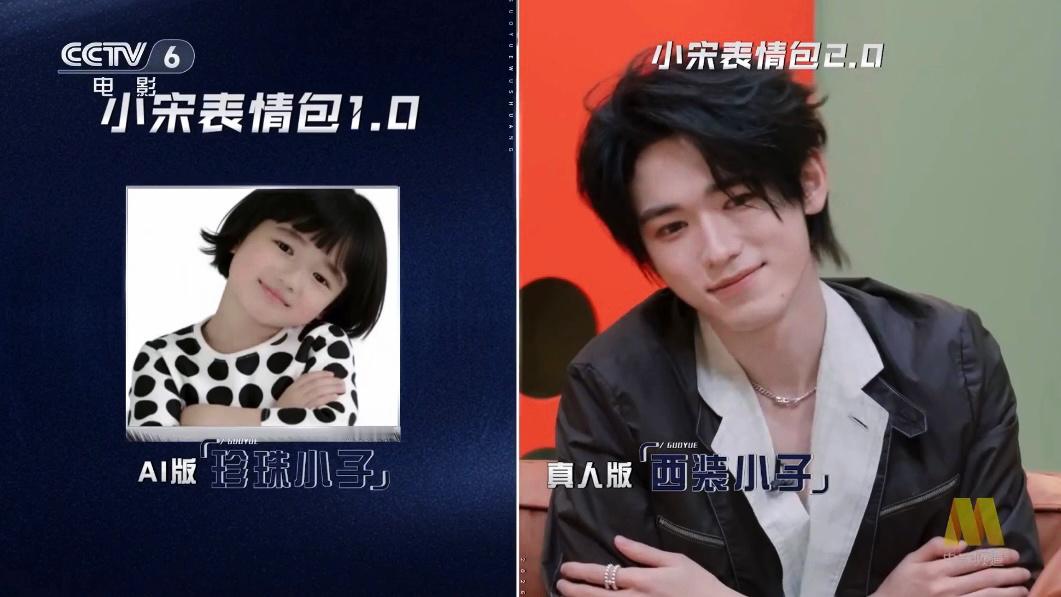 珍珠小妞表情包——爱马仕男神版 