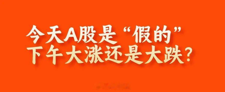 上午10:50,今天上证是