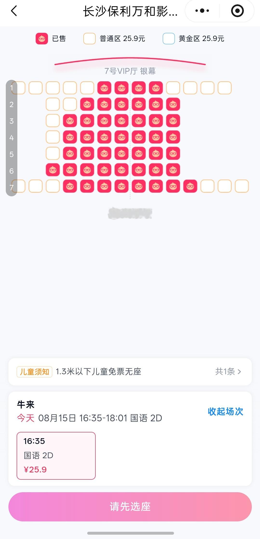 花自己的钱看个搞笑电影还要被审判没品味，再说劣币驱逐良币是这样用的吗？牛来是占了