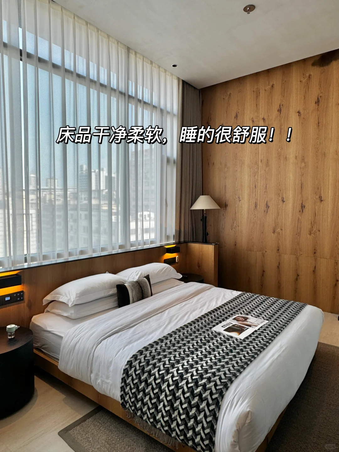来长沙…和男朋友连住了三晚，哈哈哈哈……