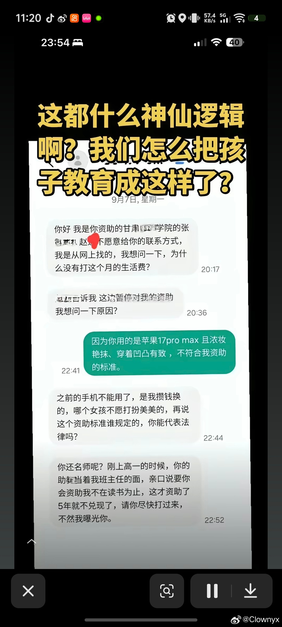 被资助女生浓妆艳抹停助后遭威胁曝光资助品学兼优的贫困生重要性！不是因为困难才资助