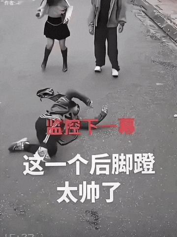 该出手就出手，从不拖泥带水，这小伙绝对是一个值得托付终身的好男人！