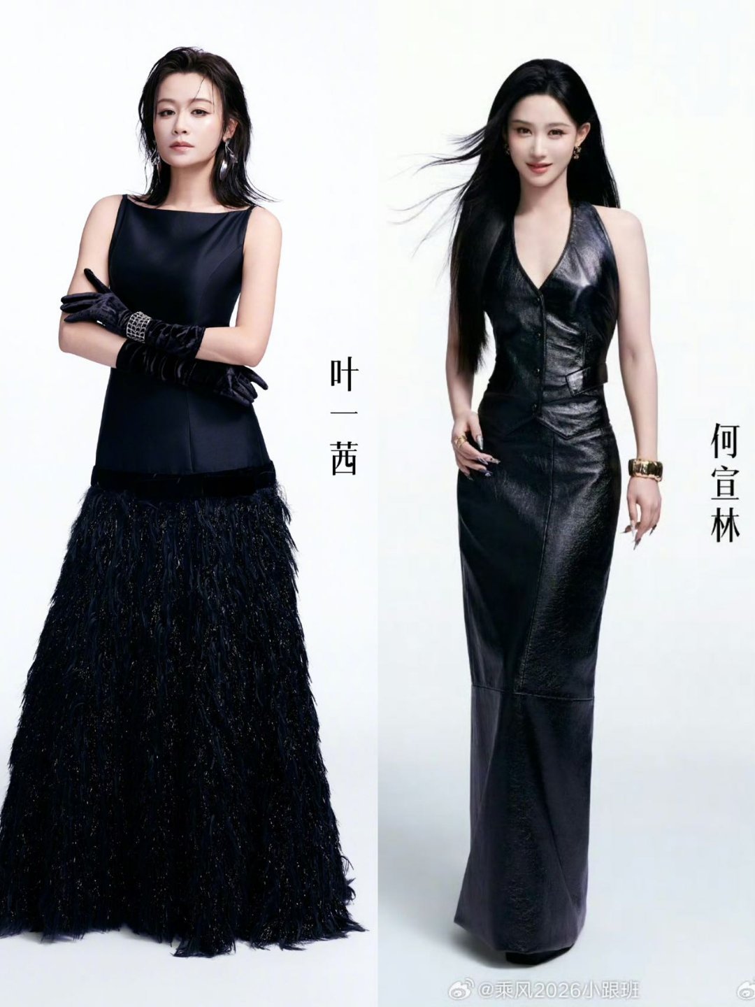 何宣林加入叶一茜组 感觉这组会有意想不到的效果，整体气氛会很好的样子，两位初舞台