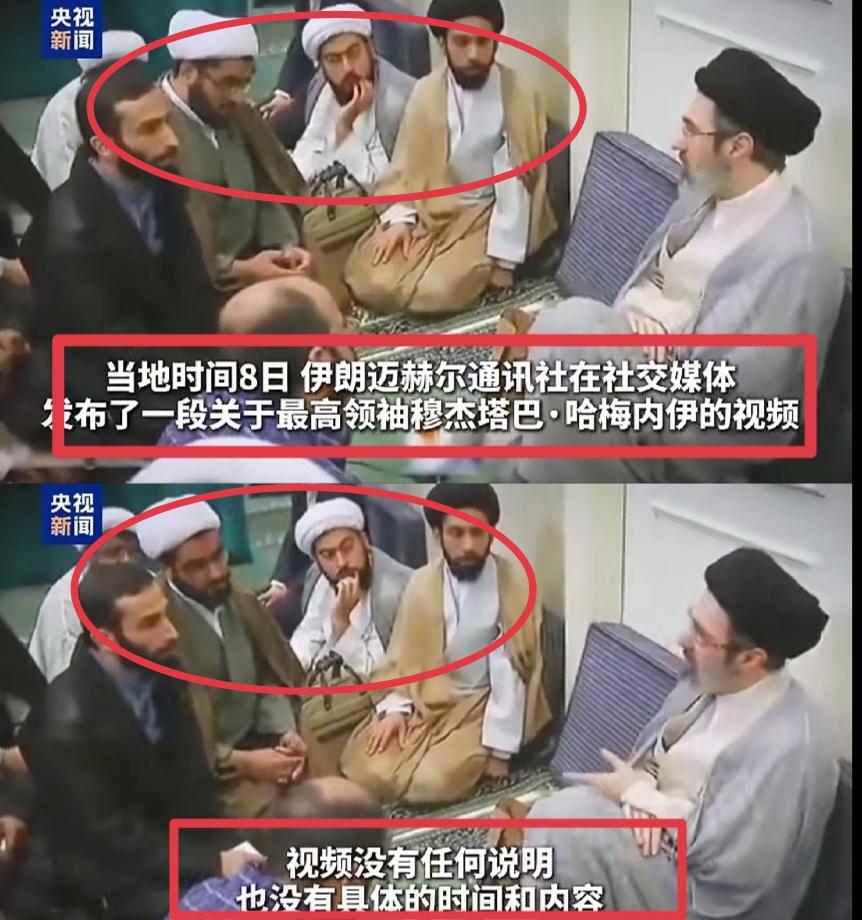 当地时间8日，伊朗迈赫尔通讯社在社交媒体发布关于伊朗最高领袖穆杰塔巴·哈梅内伊的