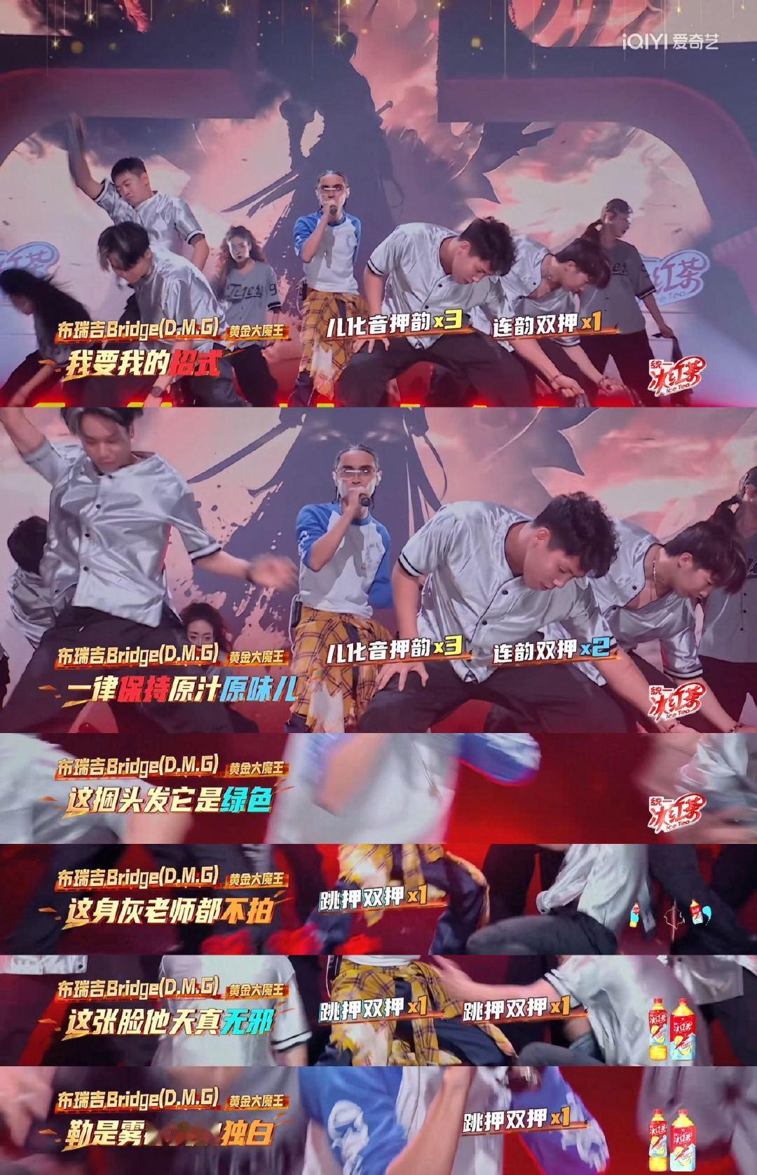 布瑞吉给严浩翔唱到双手抱头 布瑞吉的《祖师爷》是有点东西的！严浩翔听得双手抱头，
