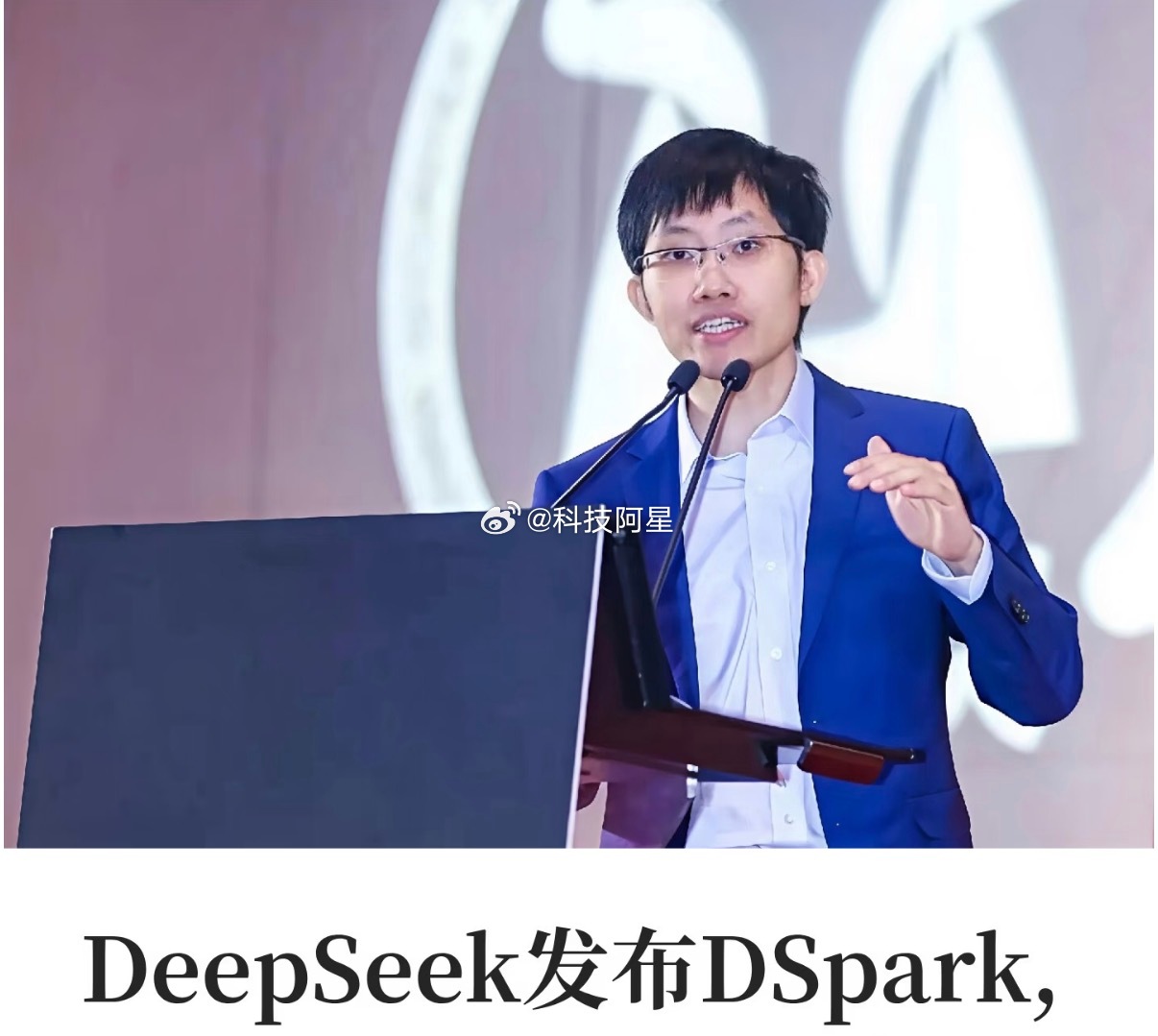 DeepSeek新发布的DSpark有多强DeepSeek和北大一起开源了DSp