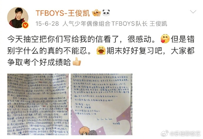 TFBOYS要大写是王俊凯规定的  TFBOYS要大写是王俊凯规定的，原来是族长