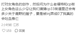 感觉这人或者这类人真的演都不演，不在乎角色的内核不在乎角色的外在形象，只在乎“摊