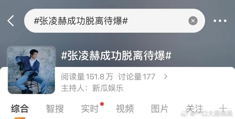 众星还是这么直给