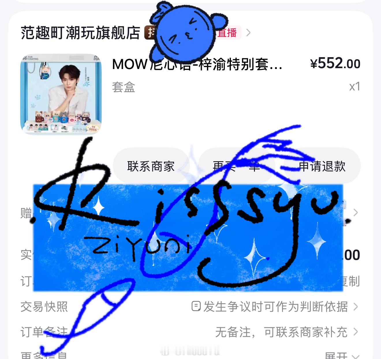 有了  专栏 · 鱼粮投喂中
