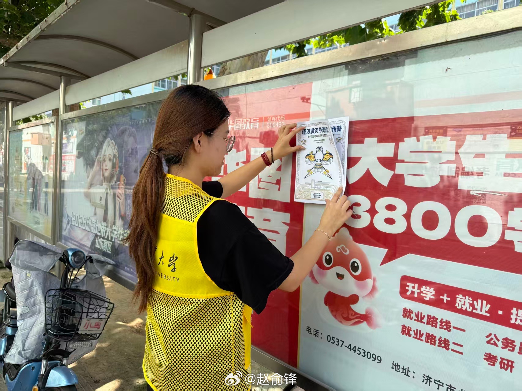 【走访调研寻文脉 探寻黄河鸢文化】7月中旬，“逐浪黄河·执鸢传薪”社会实践队奔赴