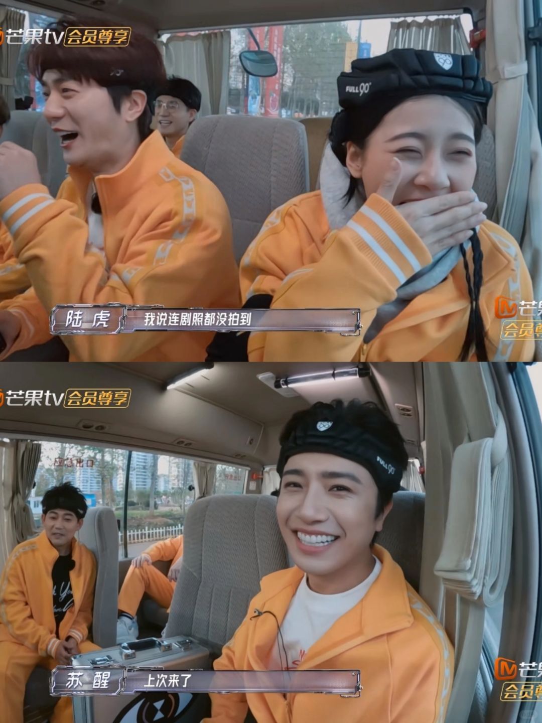 赵昭仪和0713这组太欢乐了