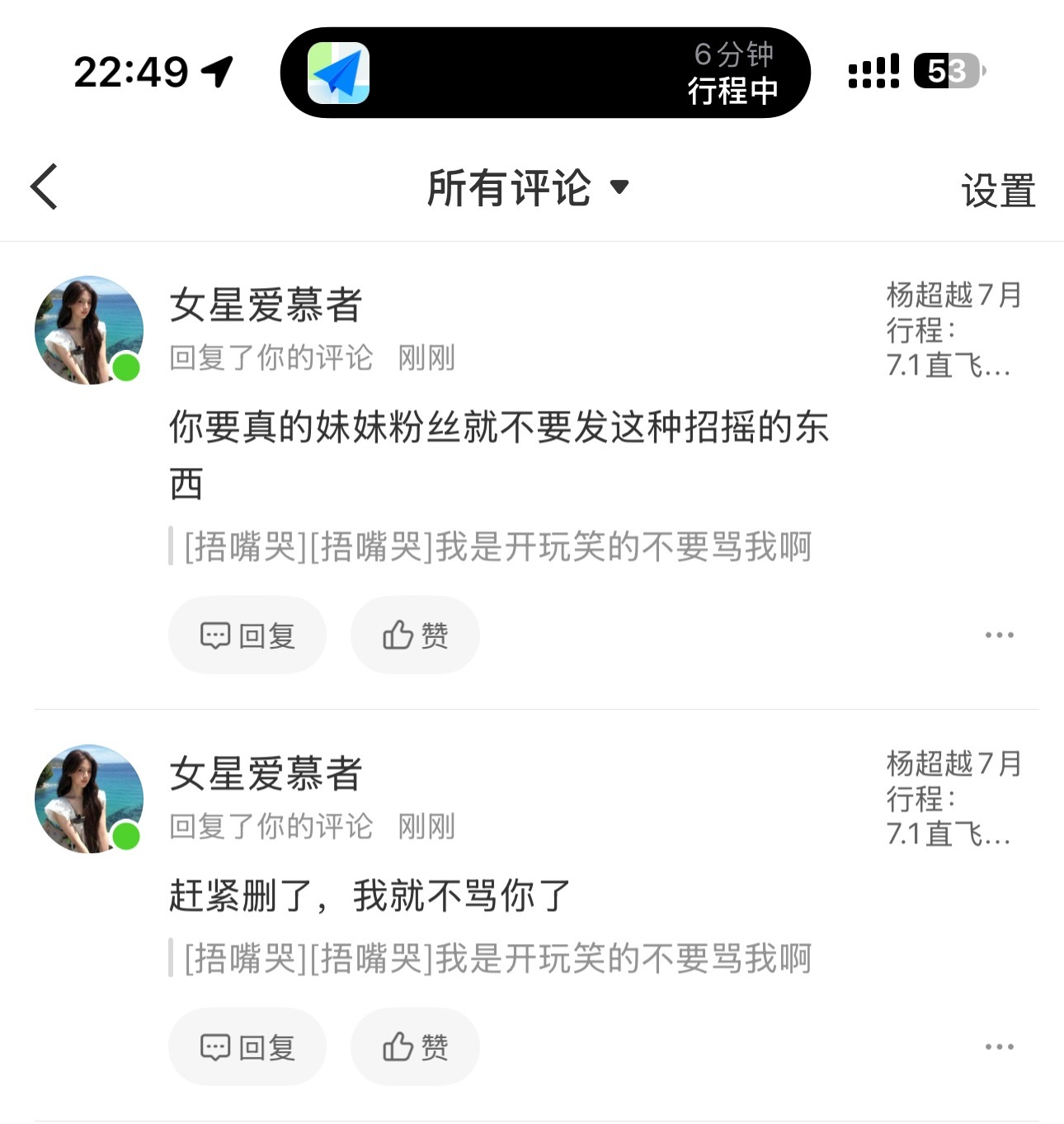 我不理解 