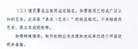 傅诗淇（成毅） 