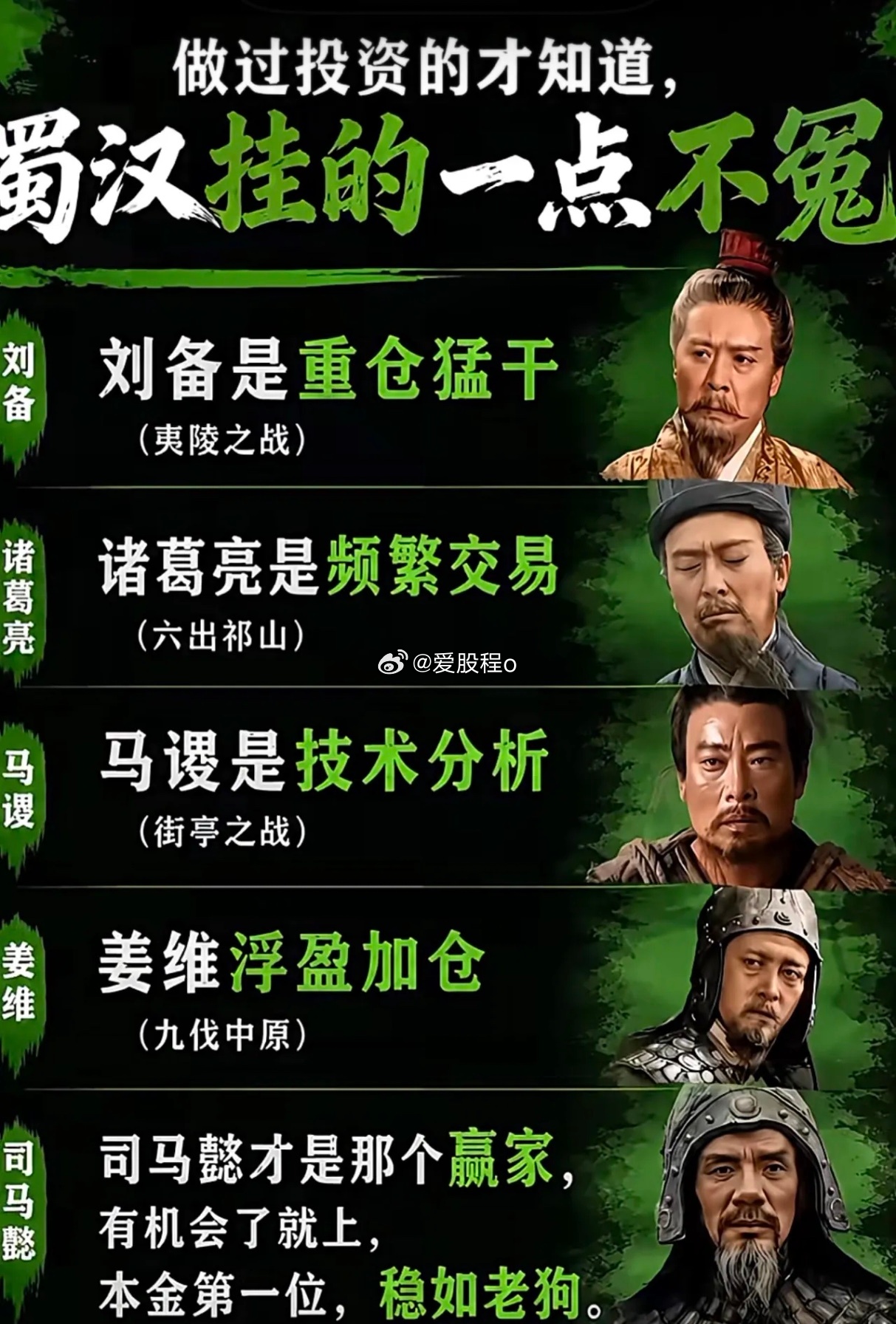 别说，这是个人才 