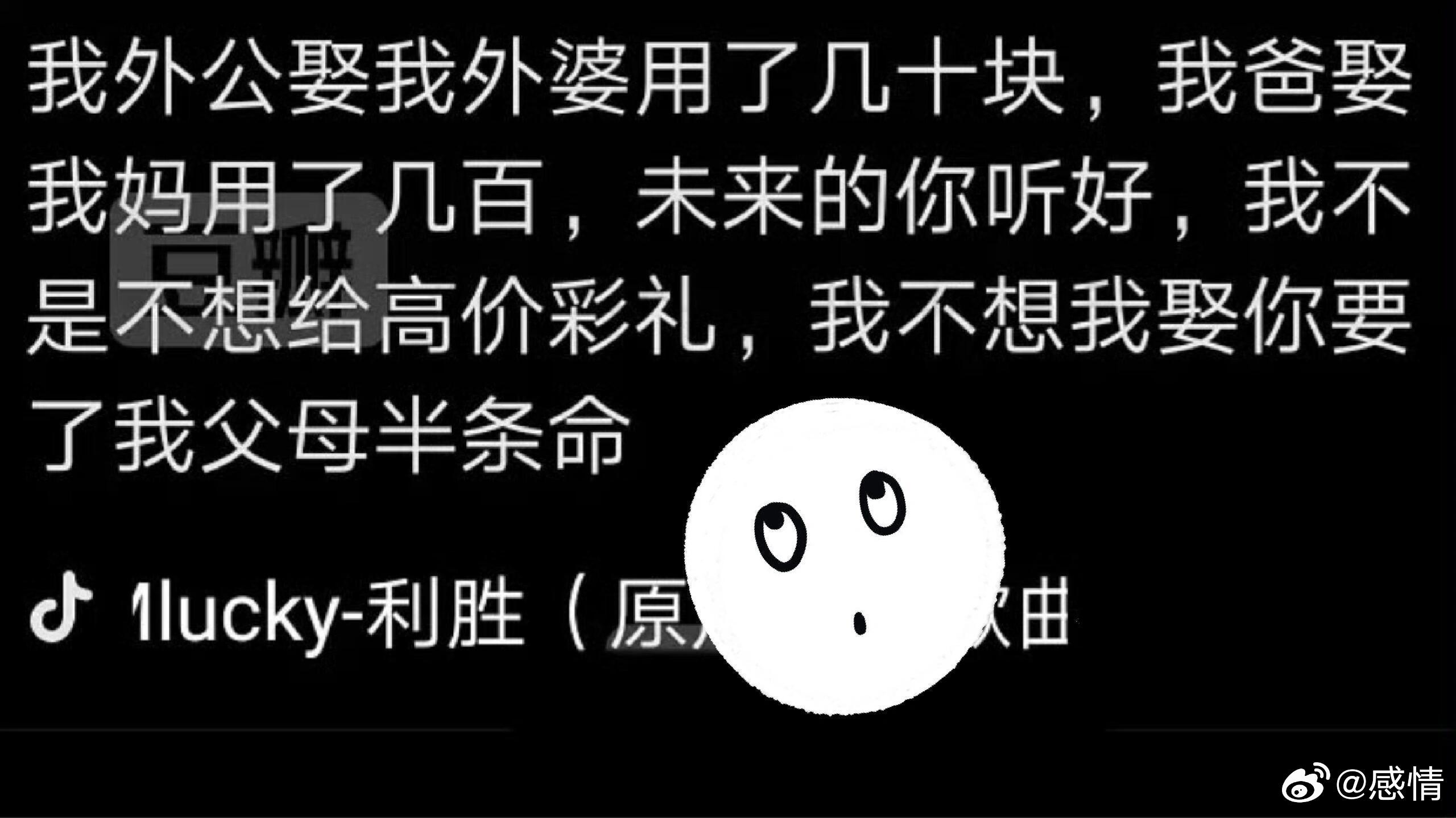 未～来～的～你～听～好～ 