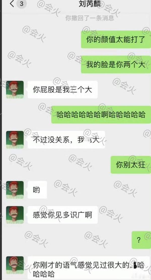 刘芮麟官宣结婚生子这男的老了老了从良了 ​​​