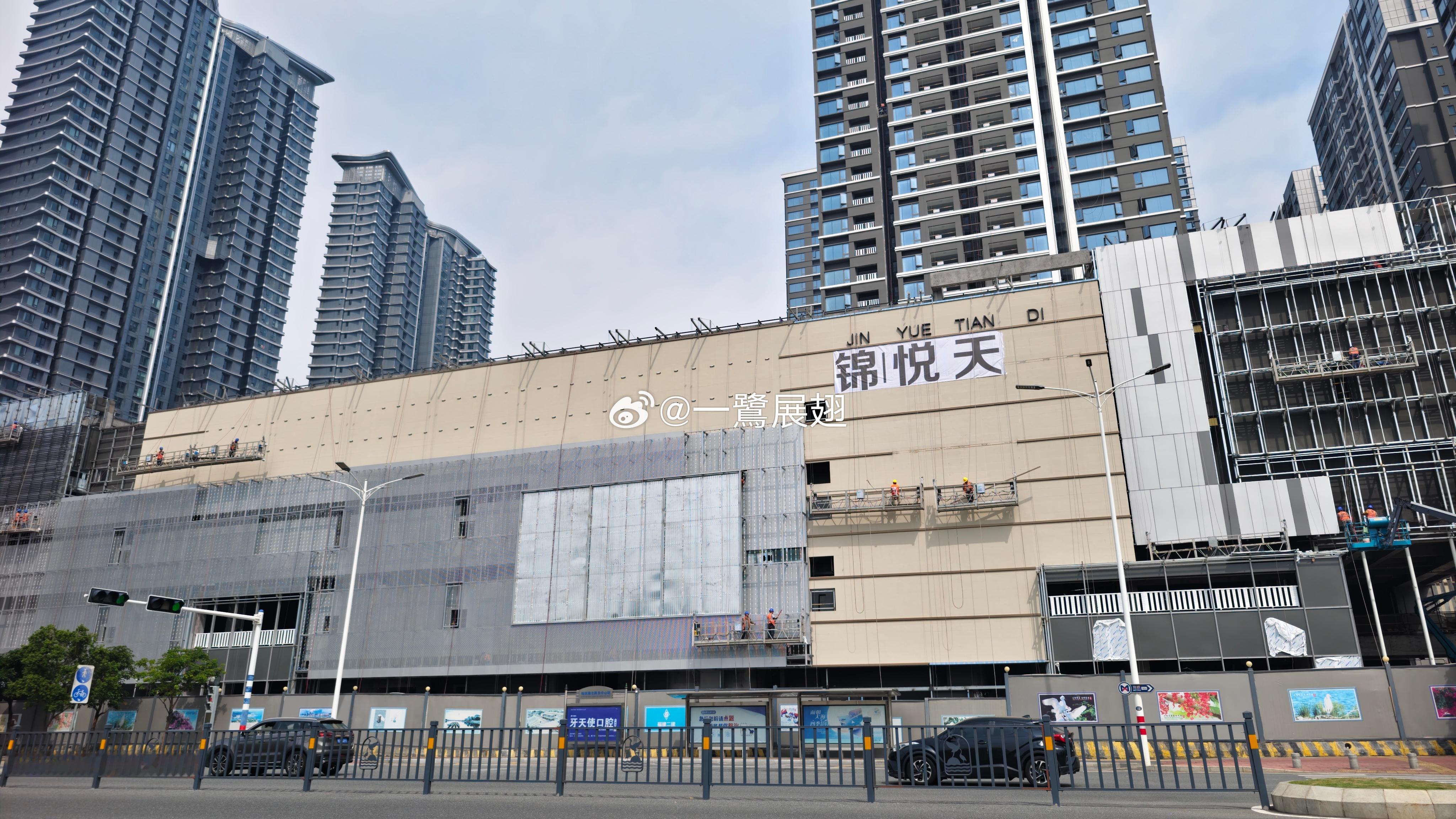 厦门商业 海沧南部生活区首个盒子Mall——锦悦天地，开始挂牌。 厦门·海沧商务