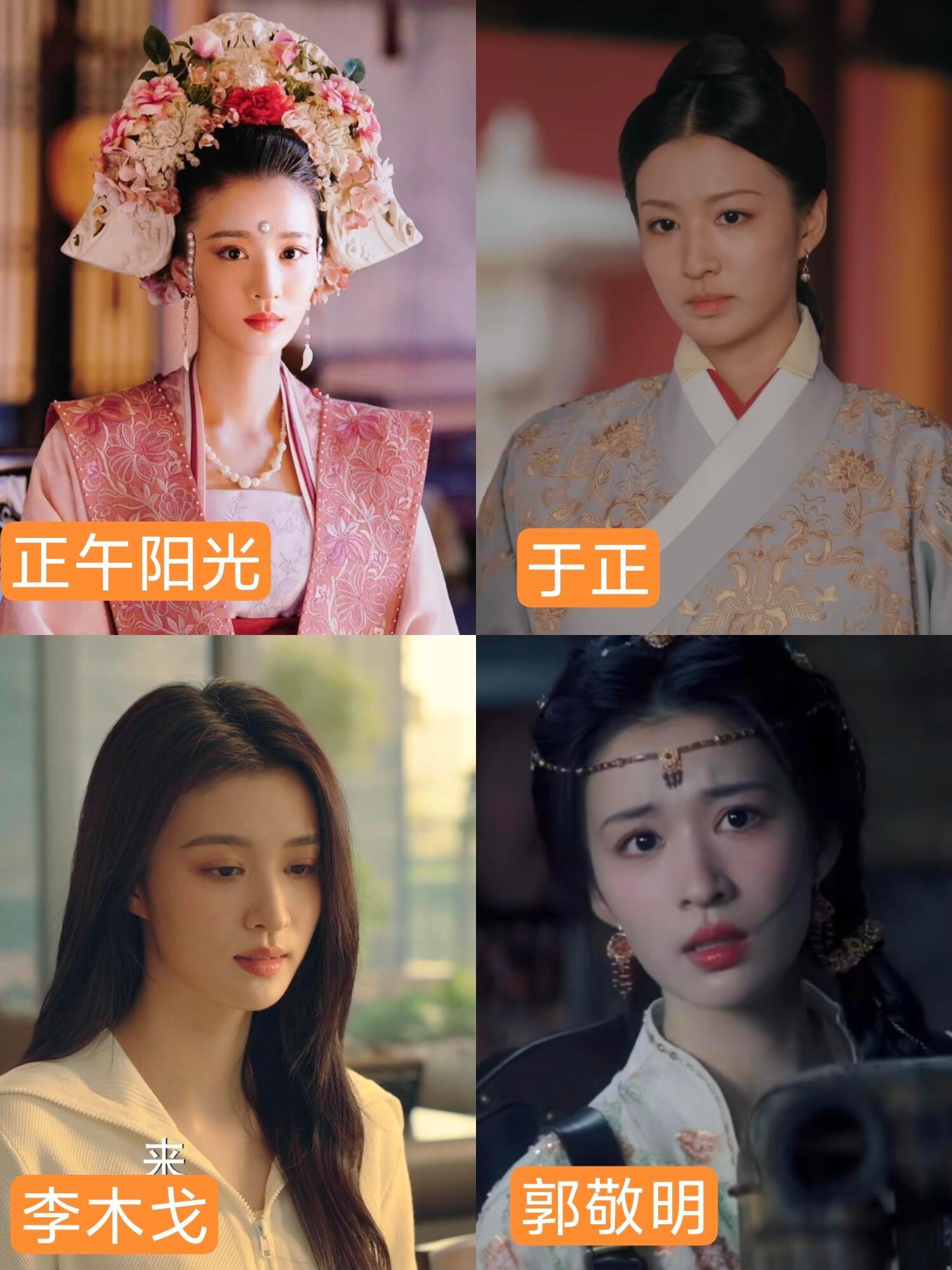 这么一看还是正午和李木戈赢了 ​​​