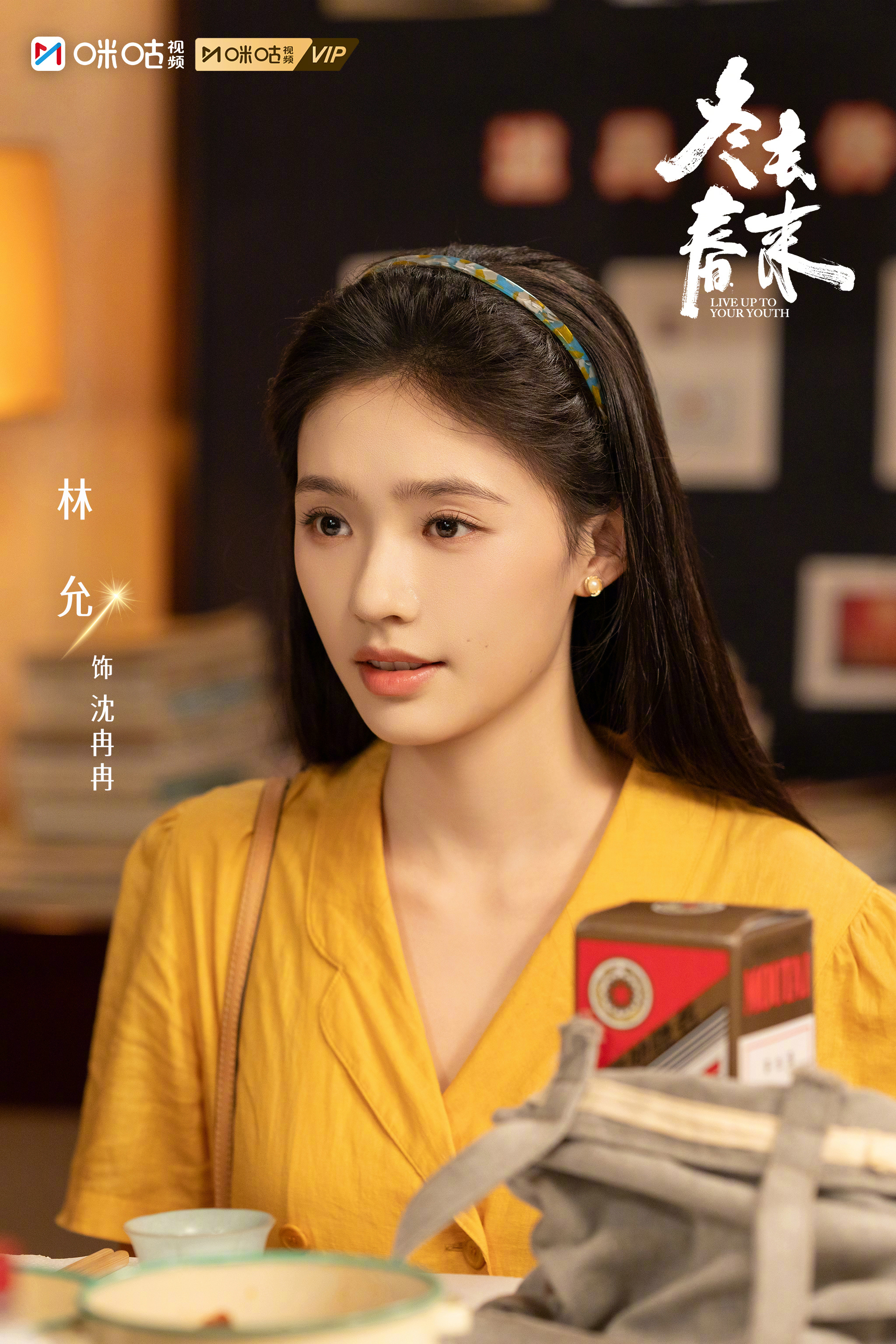 #上咪咕看冬去春来##电视剧冬去春来#  有人为了一口饭奔忙，有人为了一幅画较劲