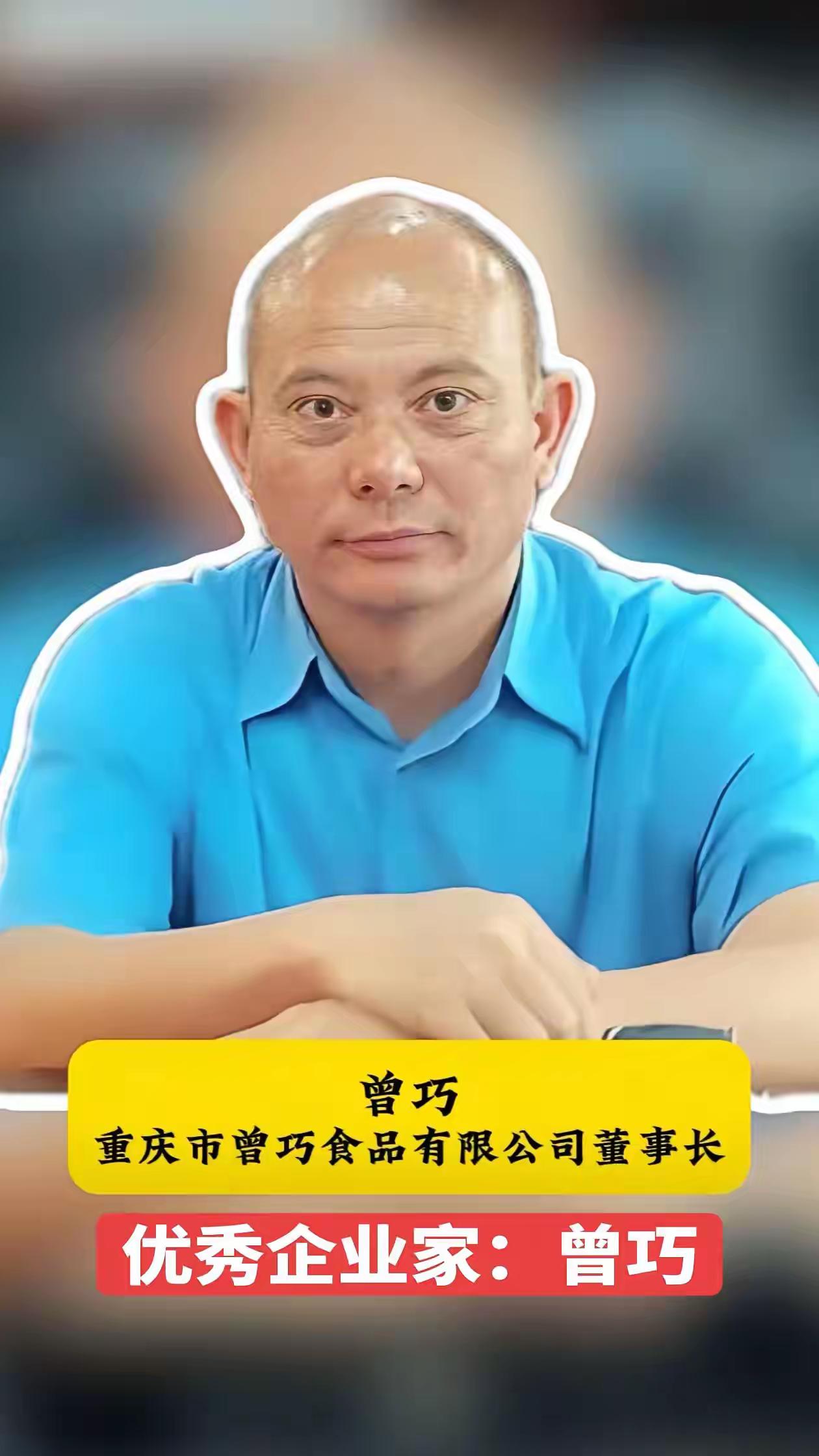 真巧食品因违规使用双氧水被315曝光，令人愤慨。

企业为追逐暴利，无视法律红线