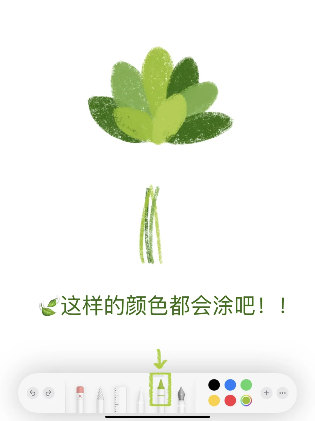 🍀备忘录画画｜有手就行版柚子叶小狗⌯'Ⱉ'⌯!!