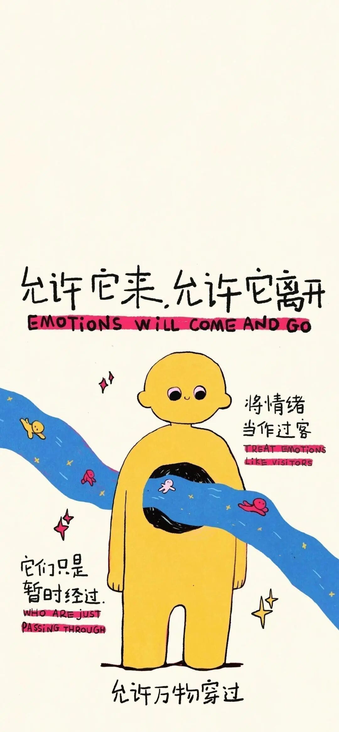 𝘀𝗵𝗮𝗿𝗲｜𝙒𝙚𝘾𝙝𝙖𝙩｜壁纸分享｜wallpaper｜i