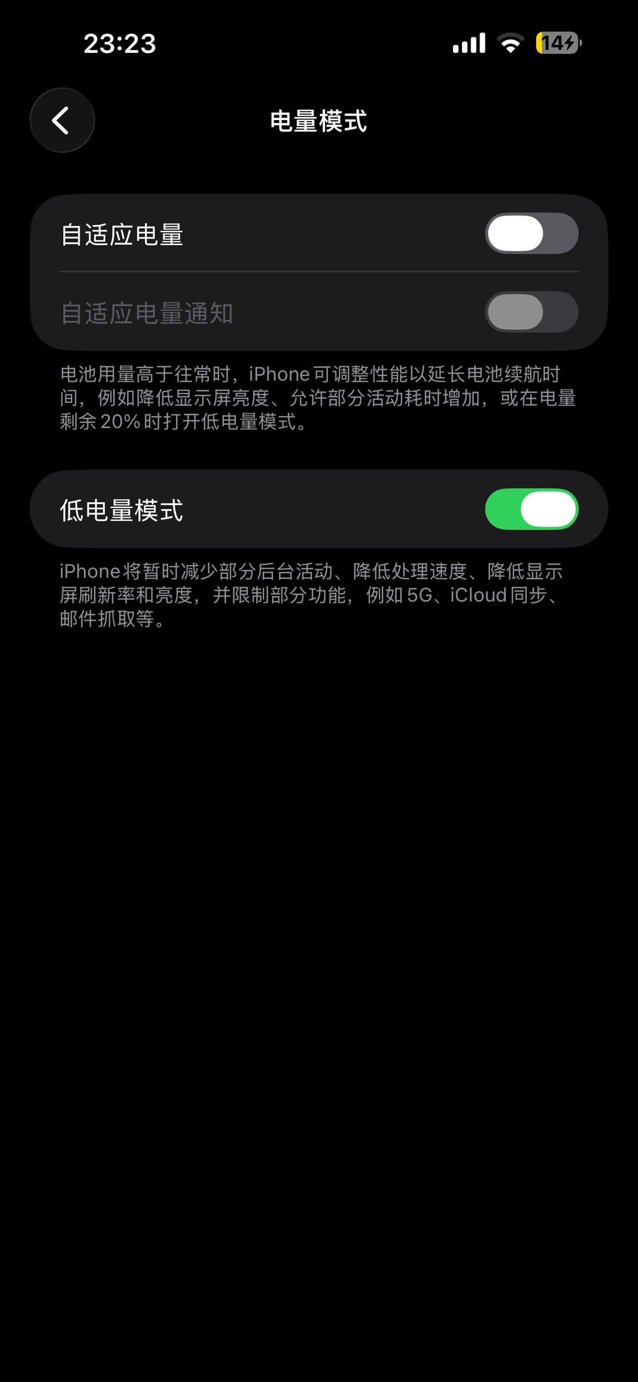 iPhone低电量模式大家会用吗？在我看来这属于应急功能，体验之后的卡顿感很明显