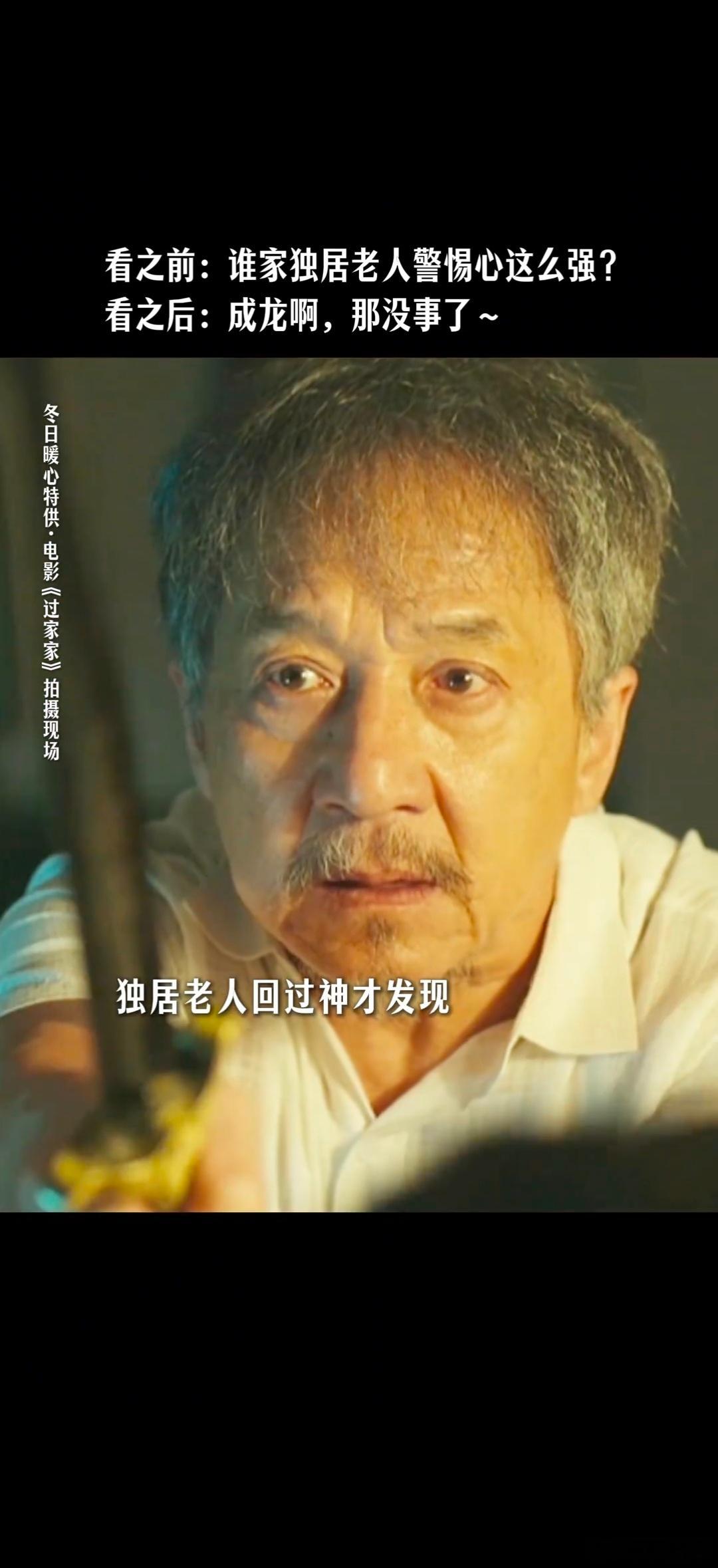 反诈意识最强的老人出现了 这反诈意识是真的强到没边了