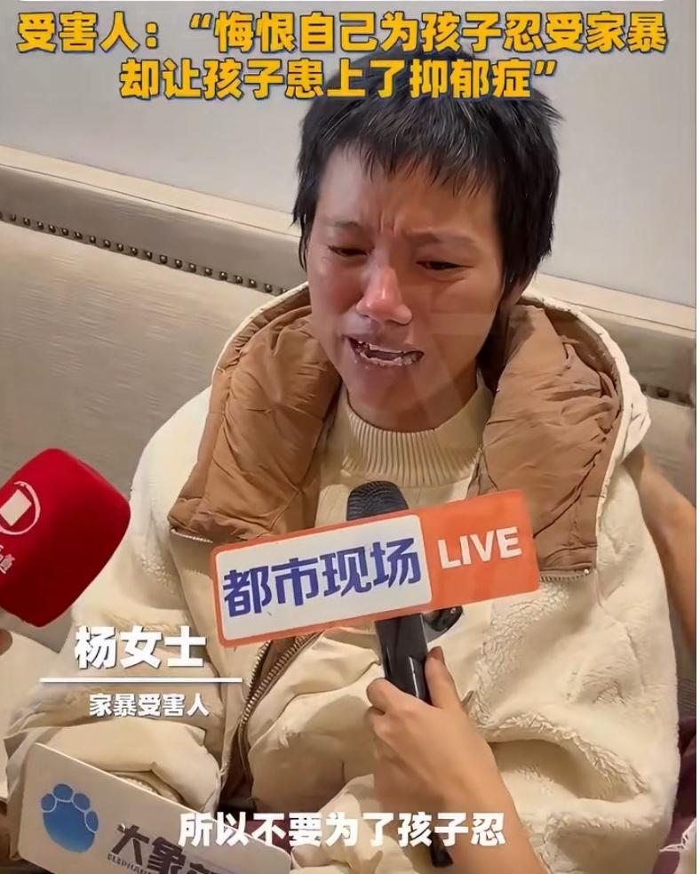 “为了孩子，我才不离婚...” 这句话，毁了多少妈妈和孩子？

你可能听过身边朋