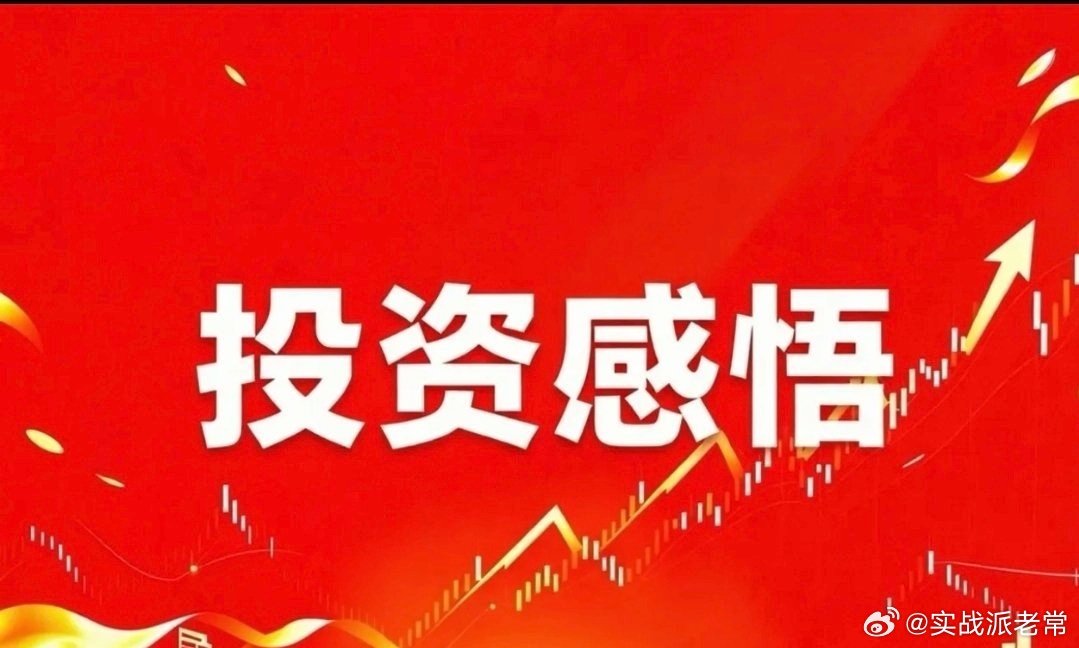 8月4日午盘收官，A股终于结束昨日极端分裂行情，在外围全球科技集体反弹的加持下，
