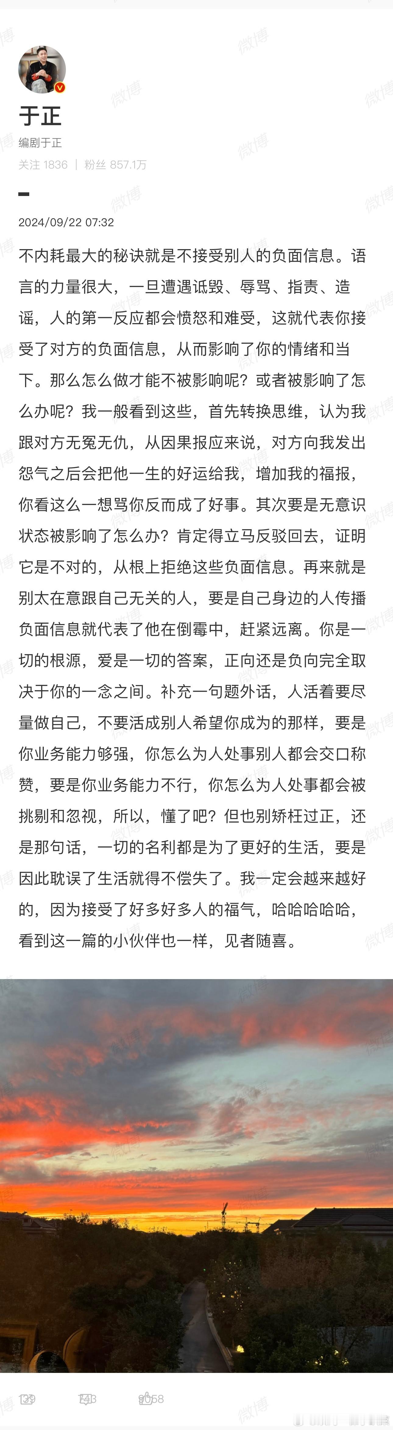 #于正说赵丽颖实至名归#网友问关于赵丽颖拿飞天奖，于正回：实至名归，上天奖励给勤