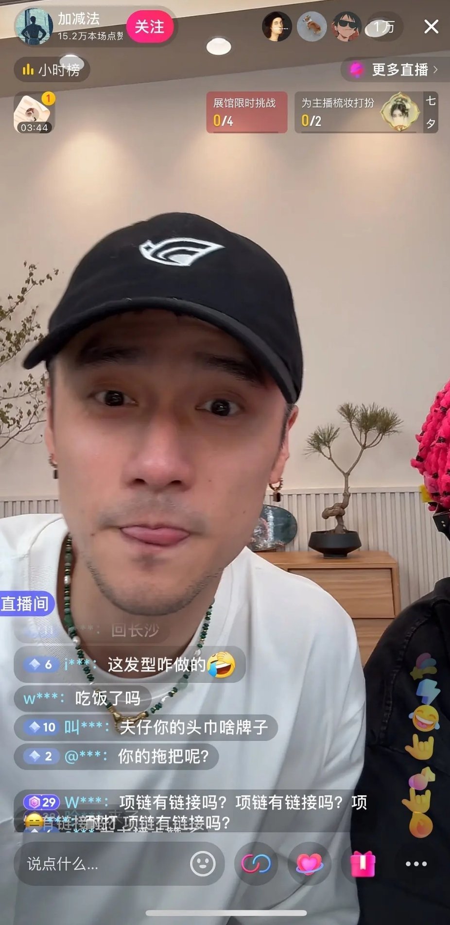 蒋劲松现在还有粉丝？他不是已经塌成废墟了吗？ ​​​