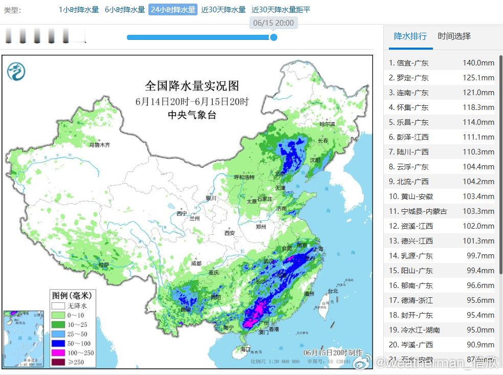 【台风雨之后还有低涡切变线降雨】昨晚到今天，因为台风蝴蝶的低压环流结合冷空气，导