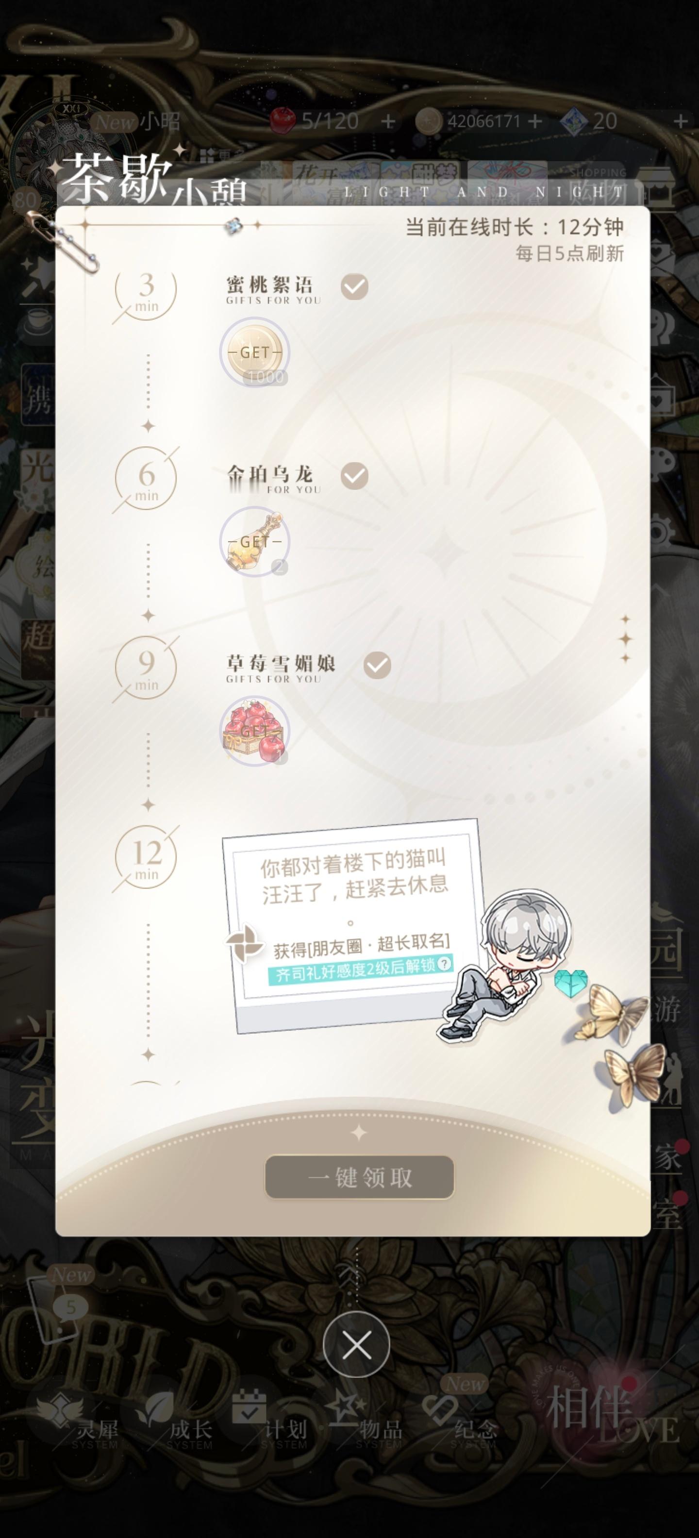 8.15  专栏 · 因为有礼