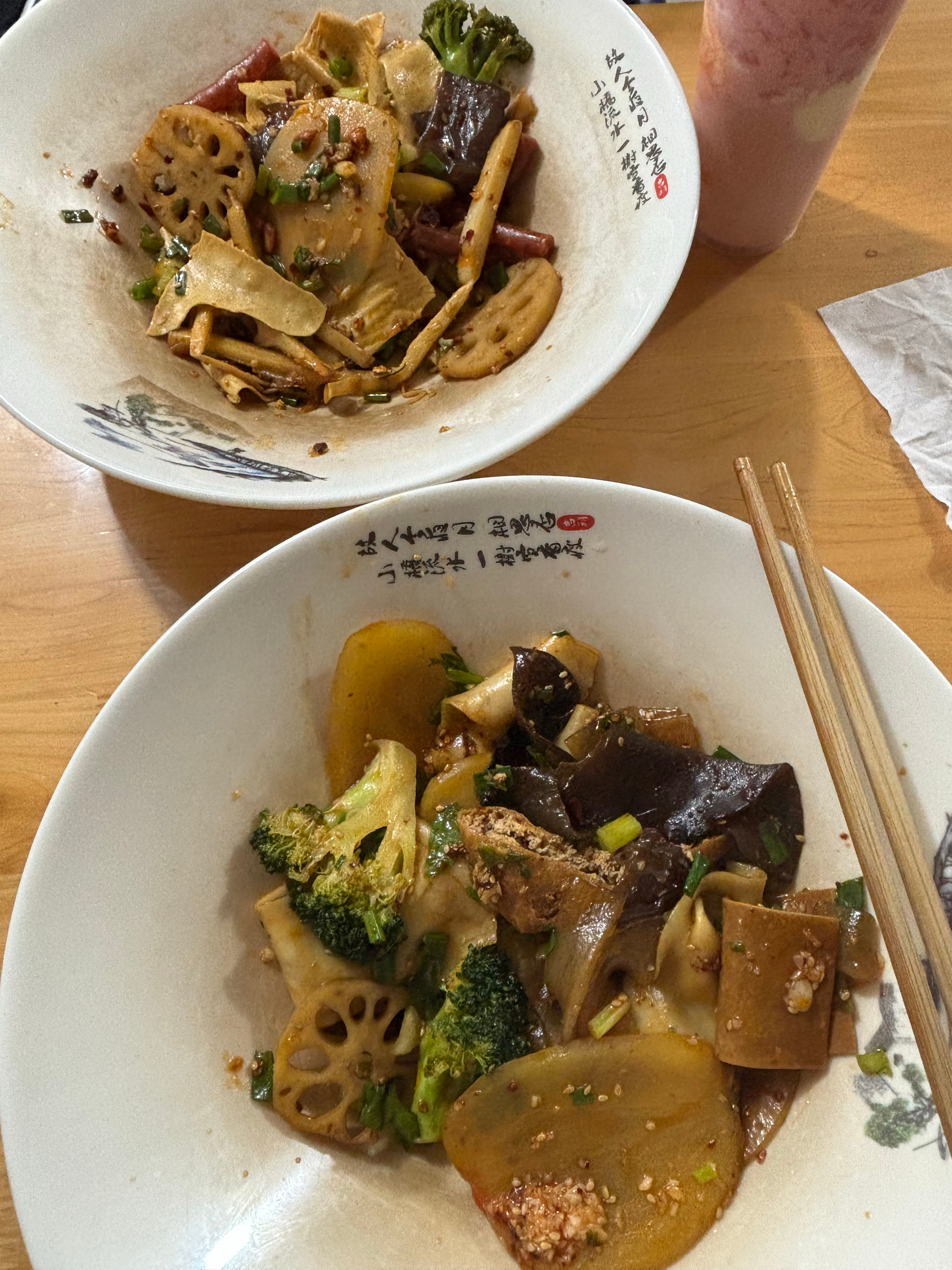 熟悉的干拌冒菜 我好想念