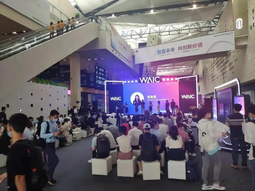 2026世界人工智能大会圆满落幕！硬核成果激活科技新赛道
 
国内人工智能领域年