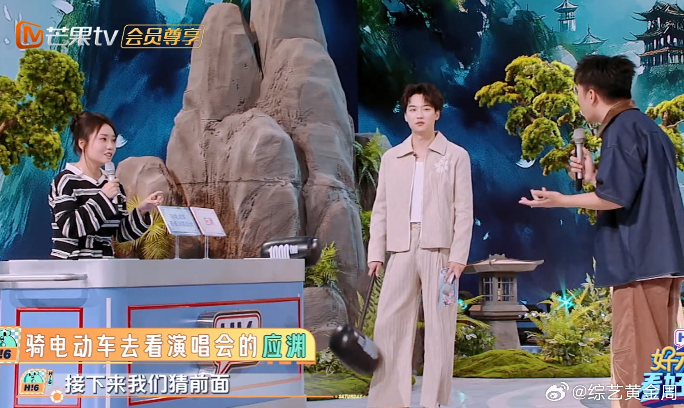 成毅[超话]成毅给张智霖介绍应渊看成就毅给张智霖讲自己演的应渊，本来还替张智霖捏