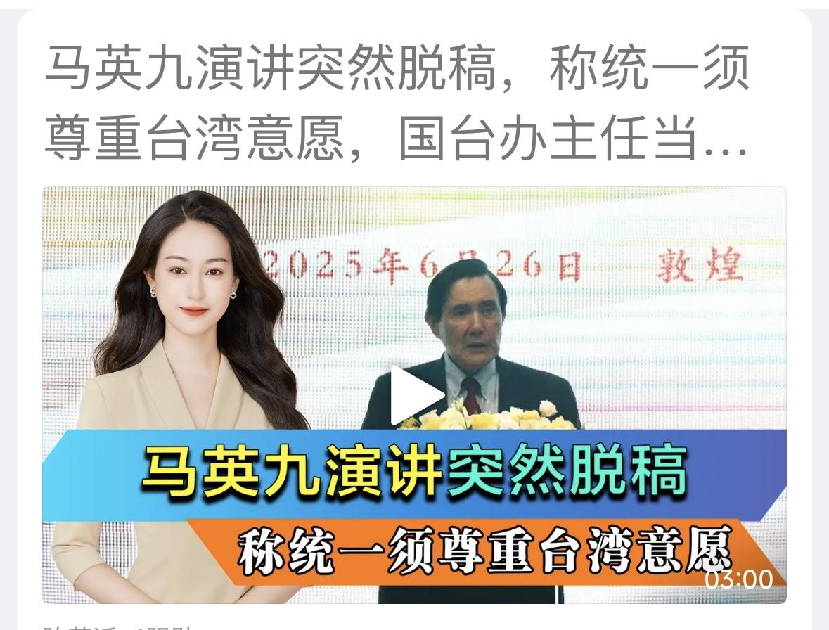 两岸统一充分尊重台湾人民意愿和要求，照顾台湾同胞利益，两岸统一寄希望于台湾同胞的