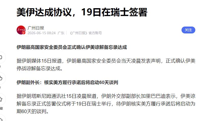 全球资本市场今天算是松了一口气，一根紧绷的弦突然松了下来。这口气，就来源于盘前那