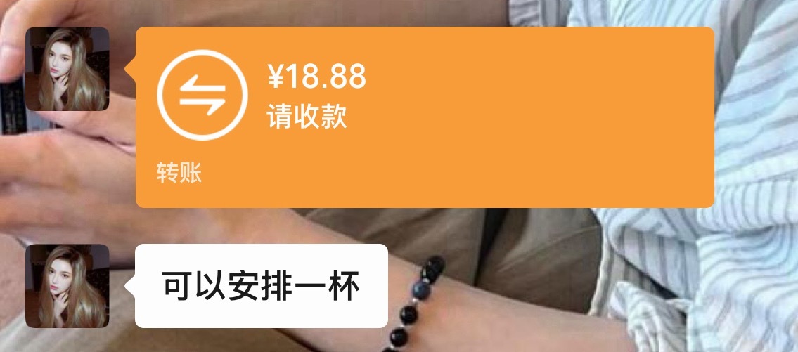 那咋办我也有宝贝请我喝西瓜汁这波是不是比芝士好磕